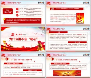 焦虑的本质是什么？游戏画面