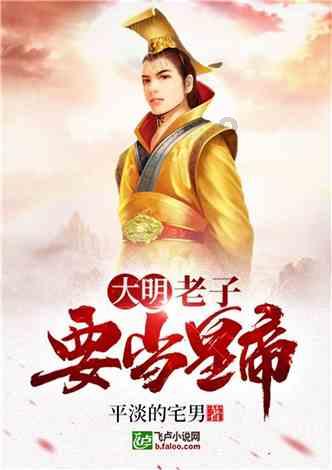 趣味高尔夫球无敌版