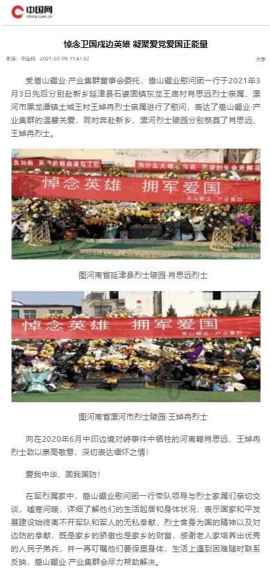 历史如何刷题