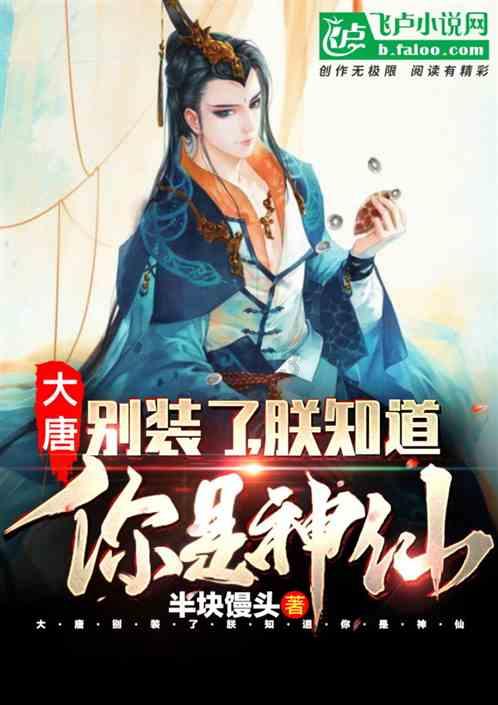如何理解《春江花月夜》的思想感情，可否理解为是思念的永恒？游戏画面