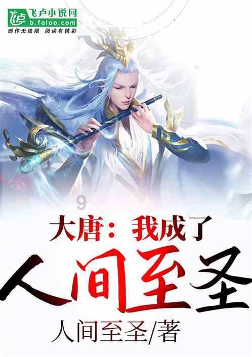 营救森林中的夫妇