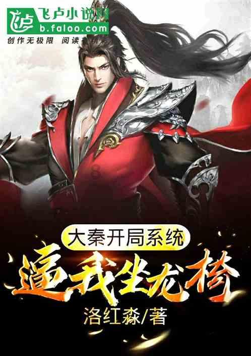 红树林逃生
