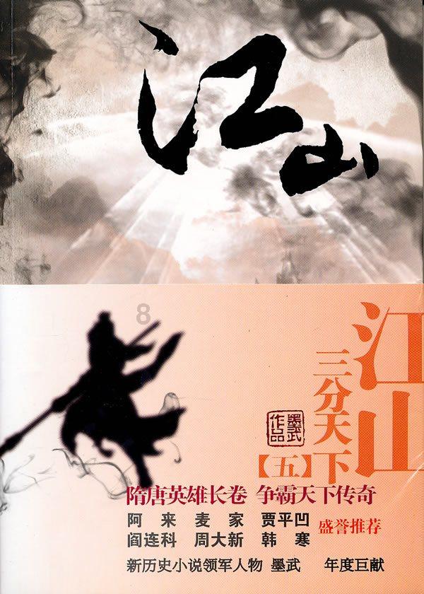 越多越好仿组词游戏画面