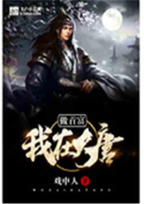 越多越好仿组词游戏画面