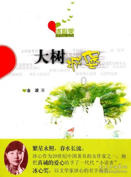 山西一工人，偶然捡到“发光”圆柱，怎知一个月内上百人受害